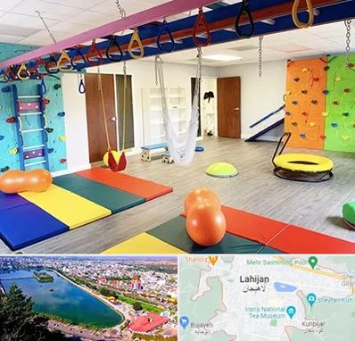 مرکز کاردرمانی در لاهیجان