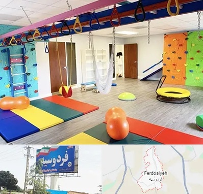 مرکز کاردرمانی در فردوسیه شهریار