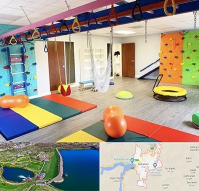 مرکز کاردرمانی در مهاباد