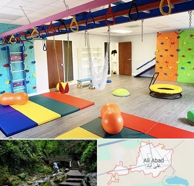 مرکز کاردرمانی در علی آباد کتول