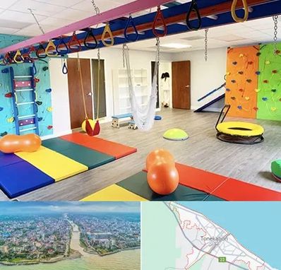 مرکز کاردرمانی در تنکابن