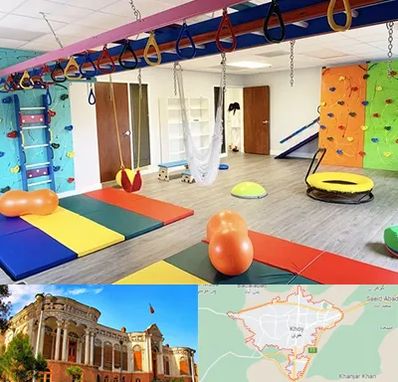 مرکز کاردرمانی در خوی