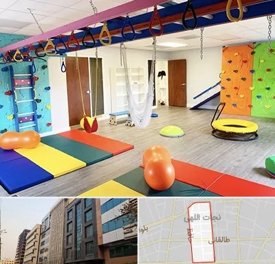 مرکز کاردرمانی در نجات اللهی