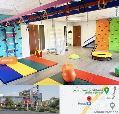 مرکز کاردرمانی در هروی 