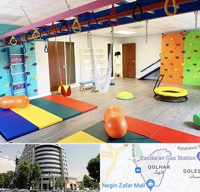 مرکز کاردرمانی در قلهک 