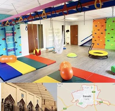 مرکز کاردرمانی در ساوه