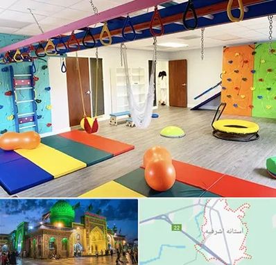 مرکز کاردرمانی در آستانه اشرفیه