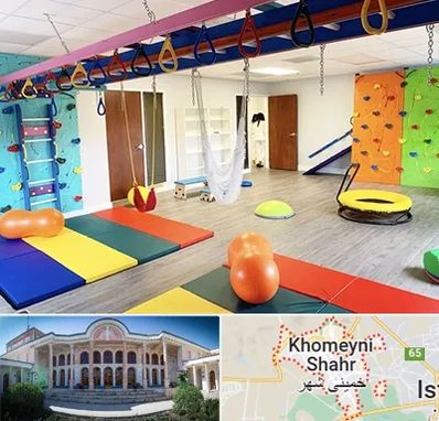 مرکز کاردرمانی در خمینی شهر