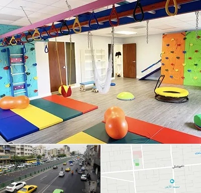 مرکز کاردرمانی در خیابان دامپزشکی