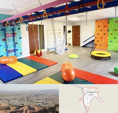 مرکز کاردرمانی در اسفراین