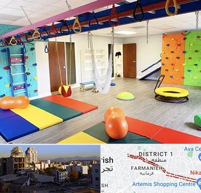 مرکز کاردرمانی در فرمانیه 