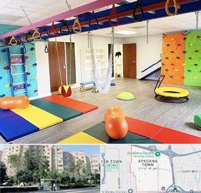 مرکز کاردرمانی در آپادانا