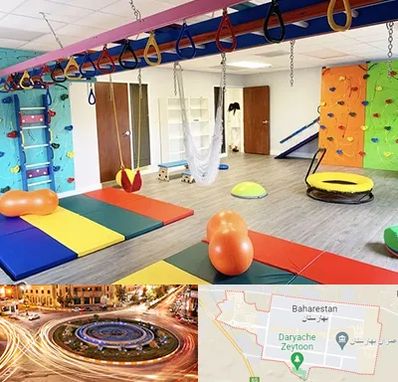 مرکز کاردرمانی در بهارستان