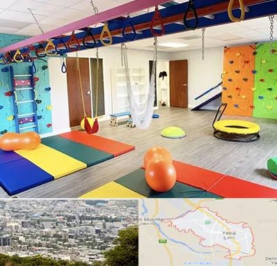 مرکز کاردرمانی در یاسوج