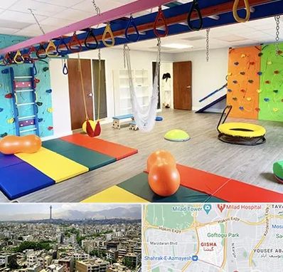 مرکز کاردرمانی در گیشا 