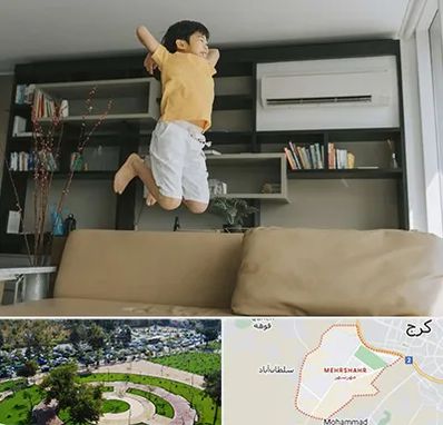 مرکز درمان بیش فعالی در مهرشهر کرج 