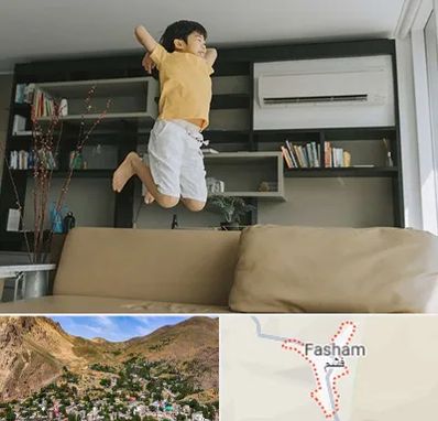 مرکز درمان بیش فعالی در فشم