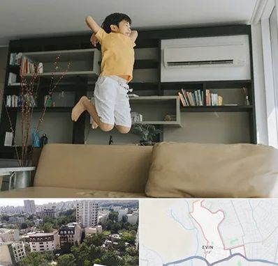 مرکز درمان بیش فعالی در اوین