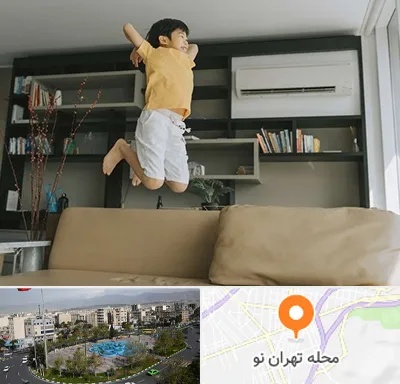 مرکز درمان بیش فعالی در تهران نو