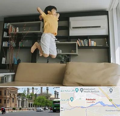 مرکز درمان بیش فعالی در پاکدشت