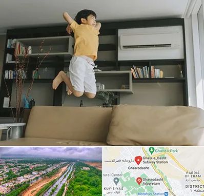 مرکز درمان بیش فعالی در قصرالدشت شیراز 