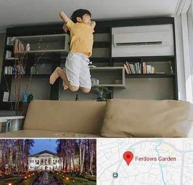 مرکز درمان بیش فعالی در باغ فردوس