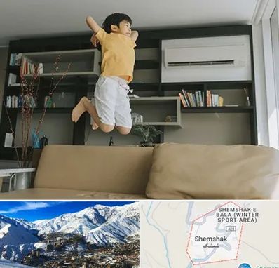 مرکز درمان بیش فعالی در شمشک