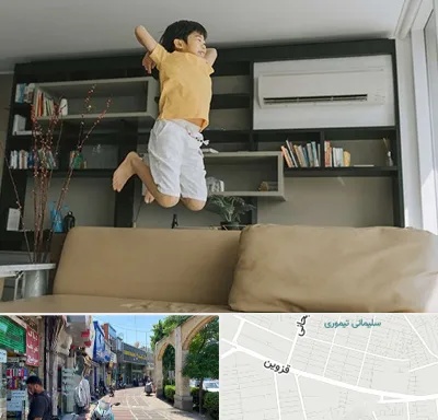مرکز درمان بیش فعالی در خیابان قزوین