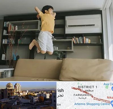 مرکز درمان بیش فعالی در فرمانیه 