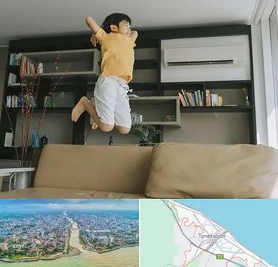 مرکز درمان بیش فعالی در تنکابن