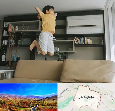 مرکز درمان بیش فعالی در خراسان شمالی