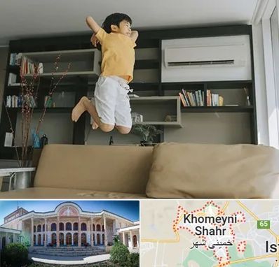 مرکز درمان بیش فعالی در خمینی شهر