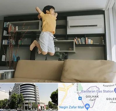 مرکز درمان بیش فعالی در قلهک 