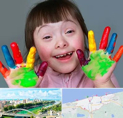 مرکز اوتیسم در بابلسر