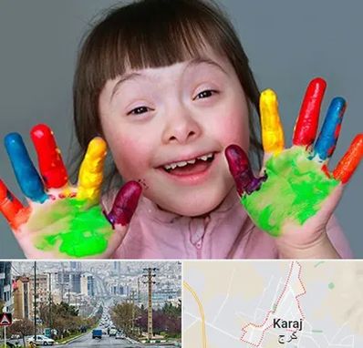 مرکز اوتیسم در گوهردشت کرج 