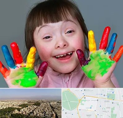 مرکز اوتیسم در نازی آباد 