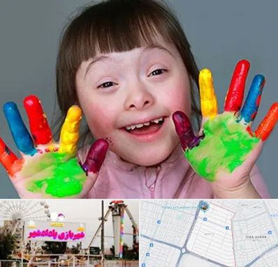 مرکز اوتیسم در پادادشهر اهواز