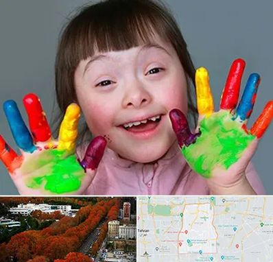 مرکز اوتیسم در منطقه 6 تهران 