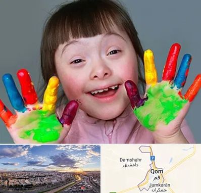 مرکز اوتیسم در قم