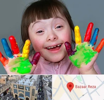 مرکز اوتیسم در بازار رضا مشهد