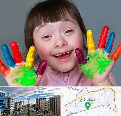 مرکز اوتیسم در سعادت آباد 