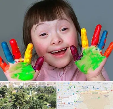 مرکز اوتیسم در منطقه 13 تهران 