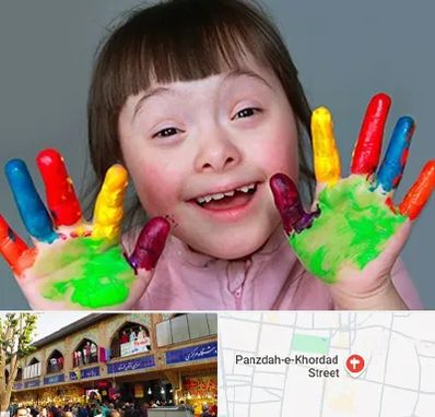 مرکز اوتیسم در 15 خرداد