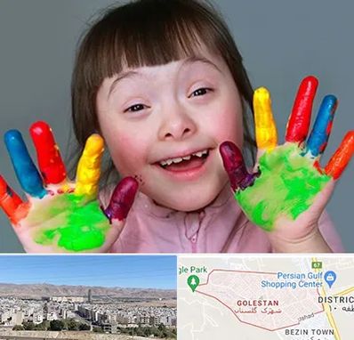 مرکز اوتیسم در شهرک گلستان شیراز 