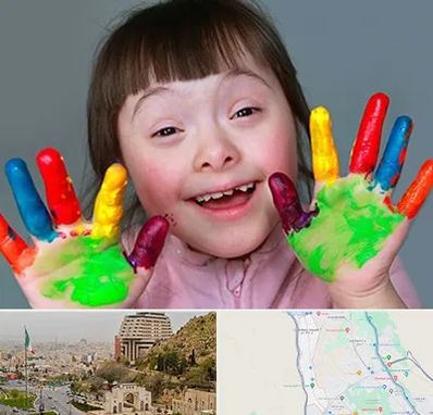 مرکز اوتیسم در فرهنگ شهر شیراز 