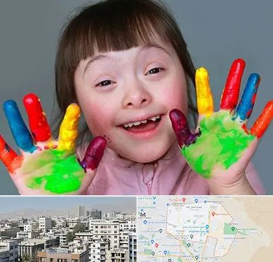 مرکز اوتیسم در منطقه 14 تهران 