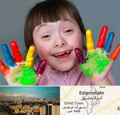 مرکز اوتیسم در اسلامشهر