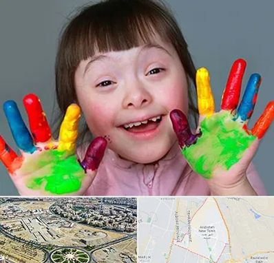 مرکز اوتیسم در اندیشه