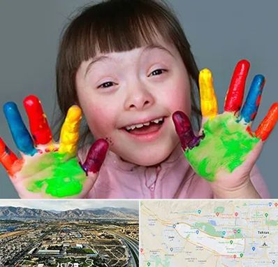 مرکز اوتیسم در منطقه 21 تهران 