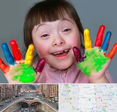 مرکز اوتیسم در منطقه 10 تهران 